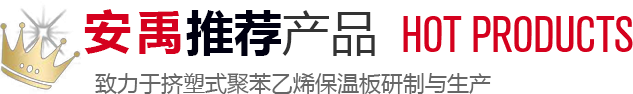 產品展示